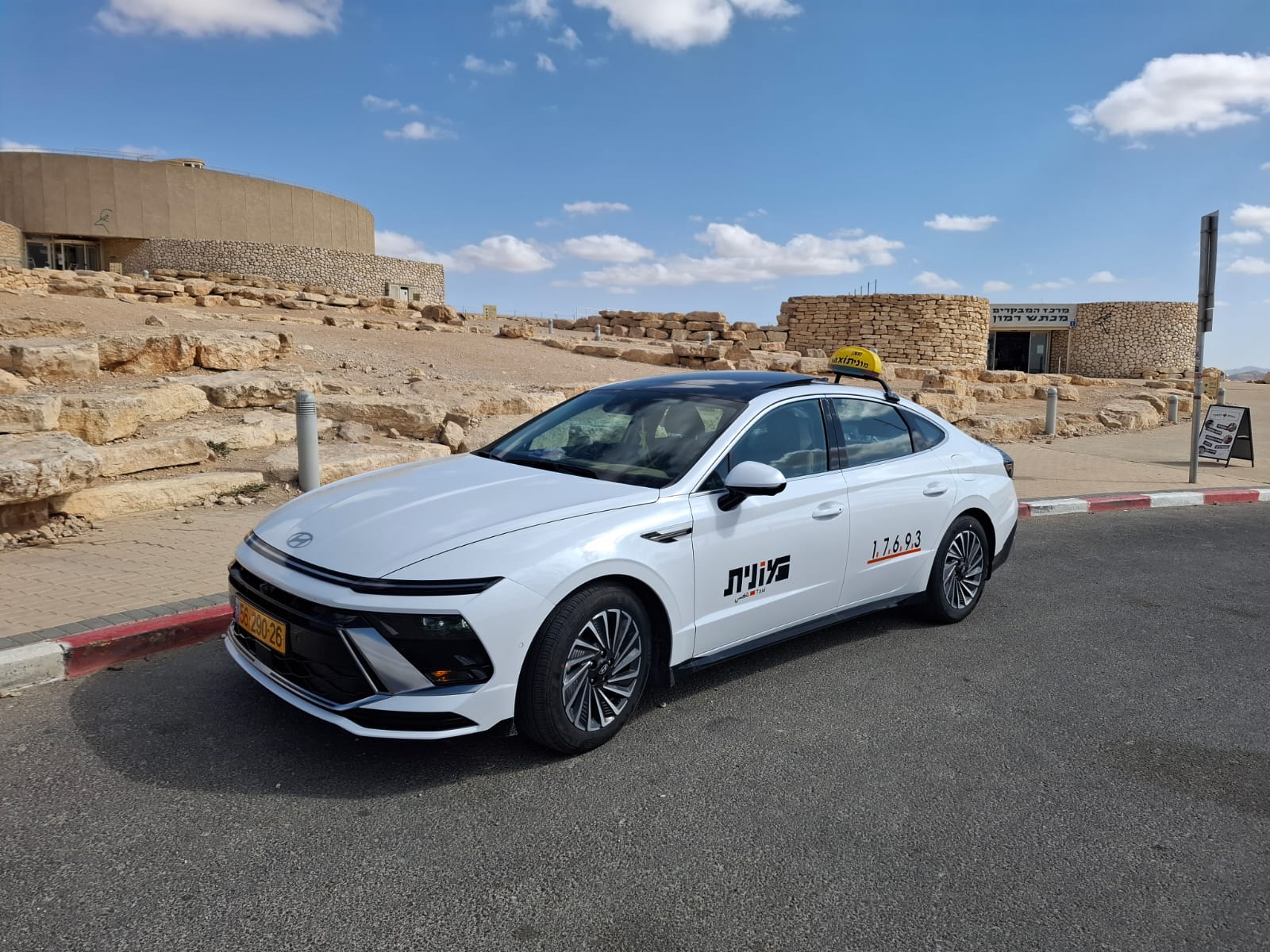 מוניות במצפה רמון